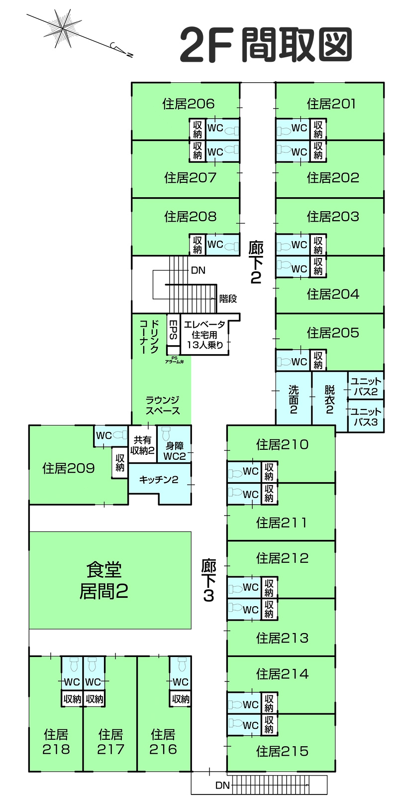 施設紹介